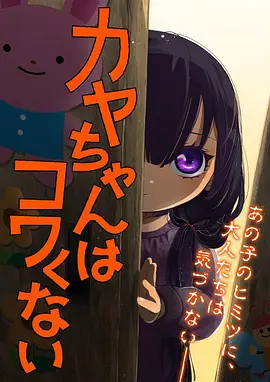 国漫新番《星轨拾荒者》手机在线观看